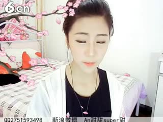 六间房实力女主播☜ღAn甜甜ღ☞聊天交友