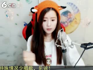 六间房美女主播✌兔兔兔兔兔子✌视频直播