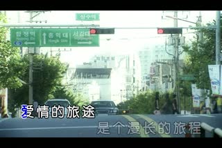 王易俊-你把我的心弄丢