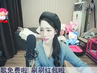 六间房直播间Ai小小秀唱视频