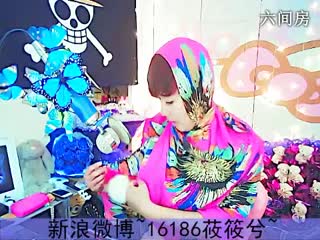 六间房美女主播╰❉゛莜筱兮゛❉互动直播中