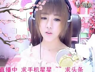 六间房优秀主播☜小鱼儿❦☞聊天交友