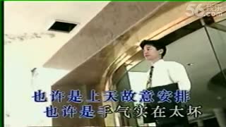 国语 郑智化 三十三块.flv