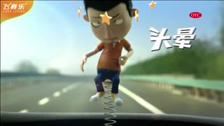 飞赛乐15秒TVC《爸爸去哪儿篇》