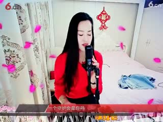 房间号2818-倾城.蓉儿.落雨的秋