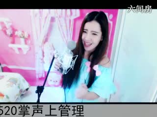 六间房最红主播◥▇摇滚☀女皇▇◤秀唱直播