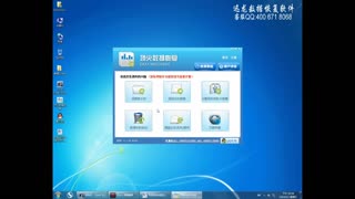 万能数据恢复软件-顶尖数据恢复教程