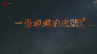 医院年会开场震撼视频制作 年终总结表彰颁奖周年庆典感恩客户答谢会晚宴联欢晚会策划
