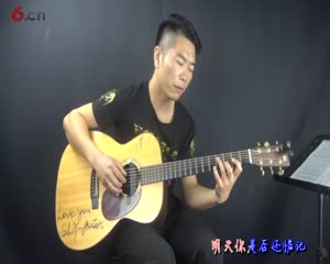 《同桌的你》深蓝雨吉他弹唱