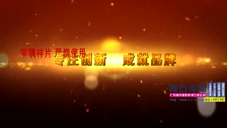 电动伸缩门片头