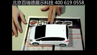 本田汽车AR展示