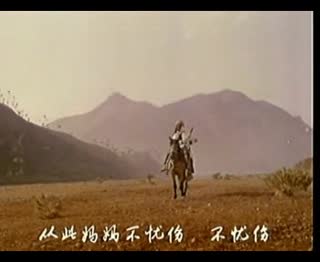 马铃儿响来玉鸟唱[雨音组合]