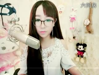 六间房美女主播丫丫╰❥宝宝╰❥深情演唱
