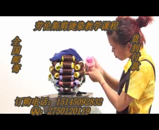 2013美发烫发视频 适合各种脸型最新烫发
