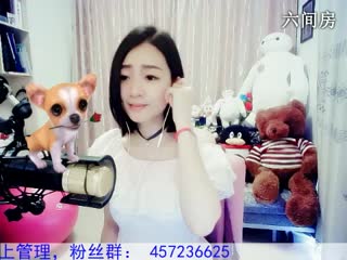 六间房美女主播Love✿景花视频直播
