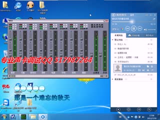 创新声卡KX3538驱动安装、调试、使用教程.mp4