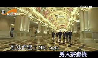 爱就要爆灯dj龙梅子[www.mtvxz.cn].avi