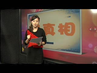 台湾人误读大陆：吃不起茶叶蛋 穿不起睡衣？