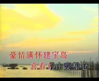 志在宝岛创新业[雨音组合]