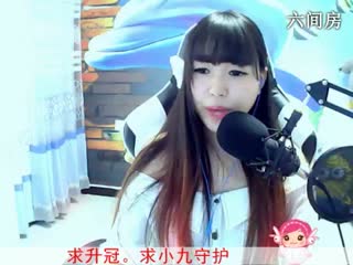 六间房最红主播梦想★若诗情歌会★说唱视频
