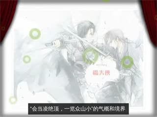 杨大侠（HeroYang）：侠之气概