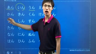 2017考研日语 专业课 视频 课程