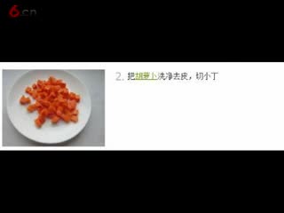 柠檬有约鲜榨果汁之三味果汁做法分享