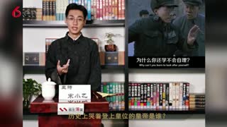 末代皇帝溥仪的一生 17.08.03.mp4