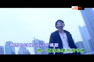 张怀斌 为你写的情歌(真人) DVD双轨原伴