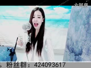 六间房实力女主播◥▇摇滚☀女皇▇◤秀high歌