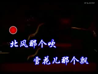 卡啦OK  北风吹