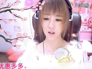 六间房最红主播☜小鱼儿❦☞秀唱直播