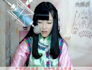 六间房唱歌聊天室♫七小娘、