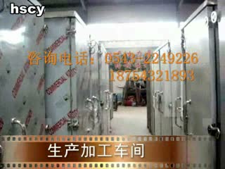 【视频】德州一台【大型双门食品蒸房】厂家发货