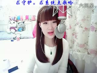六间房甜美主播じ☆︶来听媄灵唱歌互动直播中