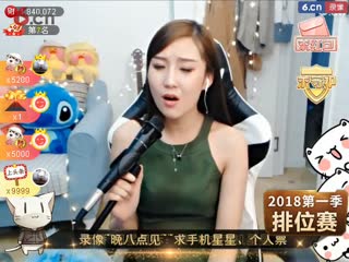 晶晶直播180330 晶晶51222