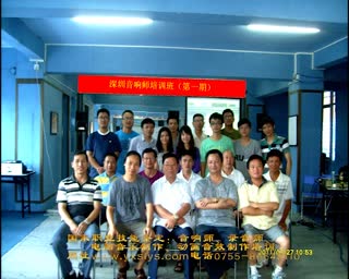 影视动画游戏音效制作培训宣传片
