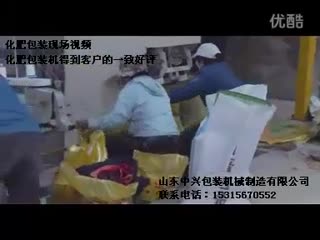 肥料包装机|肥料定量包装机