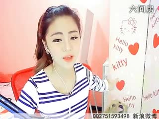 六间房甜美女主播☜ღAn甜甜ღ☞聊天交友视频秀