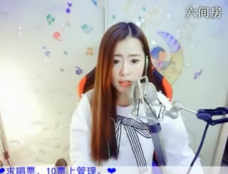 六间房美女主播✌兔兔兔兔兔子✌深情演唱