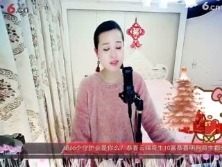 房间号2818-倾城.蓉儿