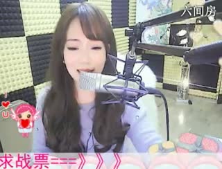 六间房可爱主播♬&hearts;瑶&hearts;代理在线交友聊天