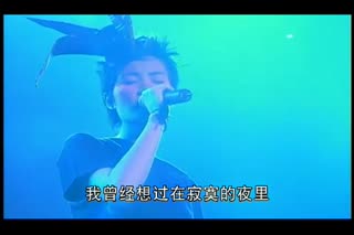 天后忘词后的淡定反应