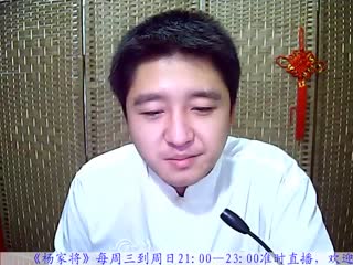 杨家将20131227