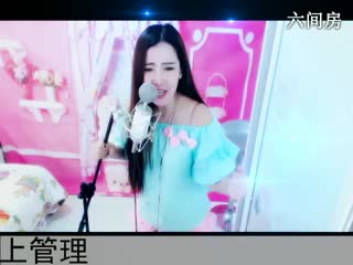 六间房美女主播◥▇摇滚☀女皇▇◤秀唱视频