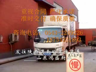 【视频】陕西渭南临渭区【大型双门蒸汽食品蒸房】发货