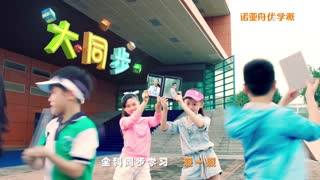 好记星答疑王优学派