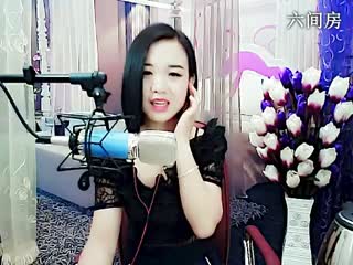 六间房美女主播冰雪❤千寻互动直播中