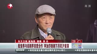 配音界与话剧界首度合作  阿加莎新剧下月在沪首演