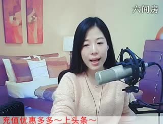 六间房甜美女主播喜❤静雅﹏代理聊天交友视频秀